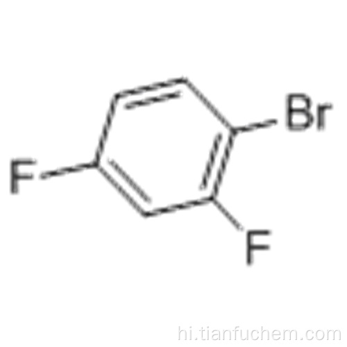 1-ब्रोमो-2,4-difluorobenzene CAS 348-57-2
